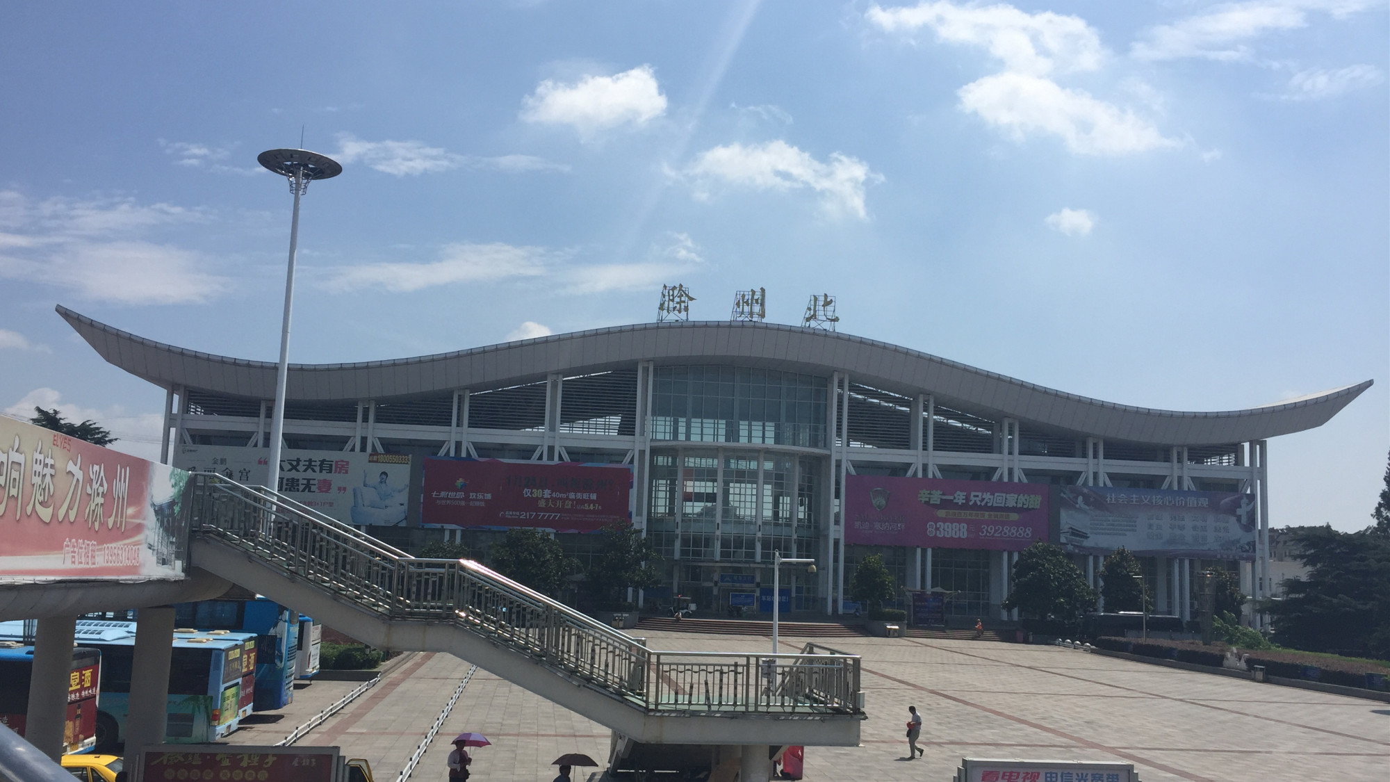 京沪铁路线上主要的客运车站之一——滁州北站